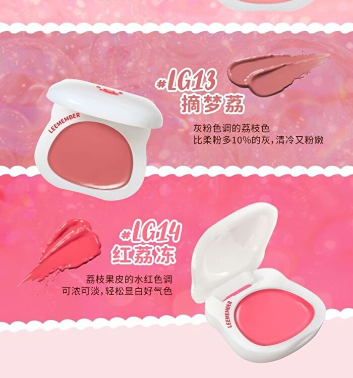 Leemember Lychee Series Hydrating Blush - 4 Colors - #LG12 - 4g