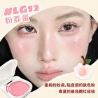 Leemember Lychee Series Hydrating Blush - 4 Colors - #LG12 - 4g