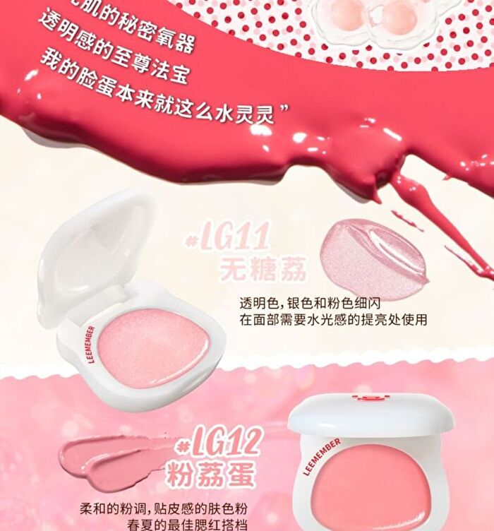 Leemember Lychee Series Hydrating Blush - 4 Colors - #LG12 - 4g