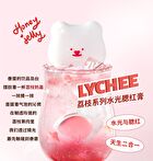 Leemember Lychee Series Hydrating Blush - 4 Colors - #LG13 - 4g