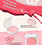 Leemember Lychee Series Hydrating Blush - 4 Colors - #LG13 - 4g