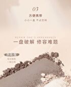 Rozo Mini Two-Tone Contouring Palette - 2 Types - P01# Milky Grey Brown - 2.4g