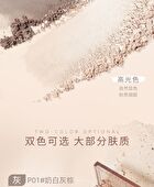 Rozo Mini Two-Tone Contouring Palette - 2 Types - P01# Milky Grey Brown - 2.4g