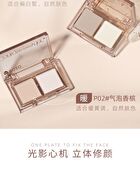 Rozo Mini Two-Tone Contouring Palette - 2 Types - P01# Milky Grey Brown - 2.4g