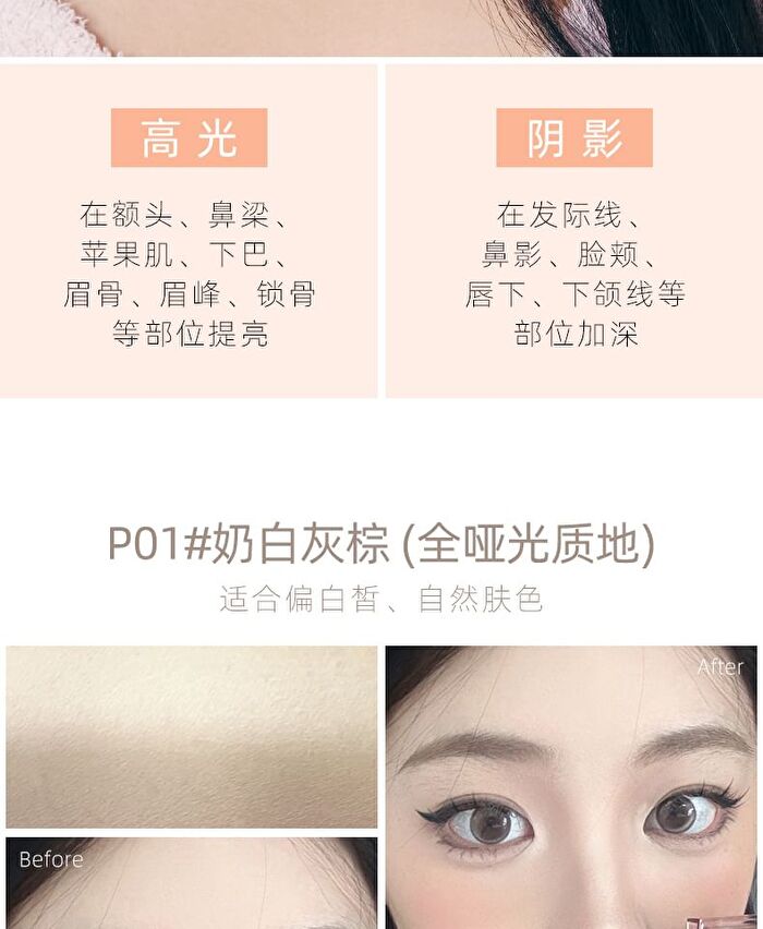 Rozo Mini Two-Tone Contouring Palette - 2 Types - P01# Milky Grey Brown - 2.4g