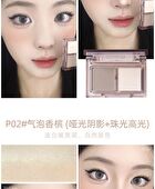 Rozo Mini Two-Tone Contouring Palette - 2 Types - P02# Sparkling champagne - 2.4g