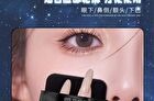Bamboo Charcoal Blotting Paper with Mirror / Refill - 1pc (100sheets)