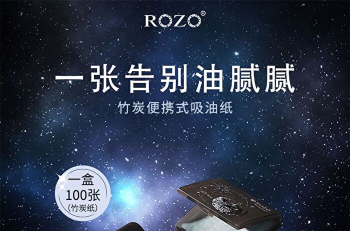 Bamboo Charcoal Blotting Paper with Mirror / Refill - 1pc (100sheets)