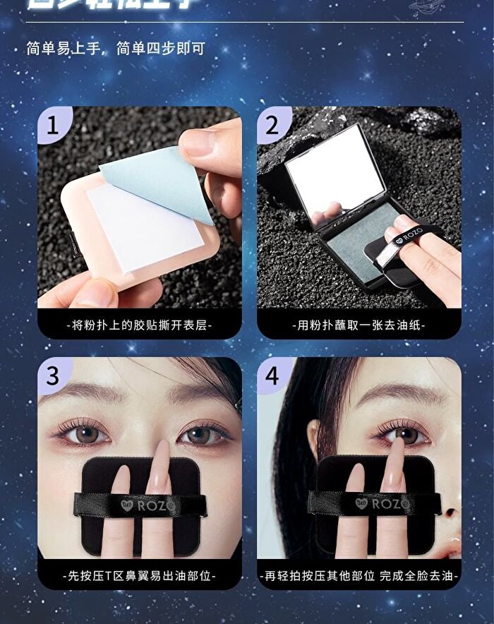 Bamboo Charcoal Blotting Paper with Mirror / Refill - 1pc (100sheets)