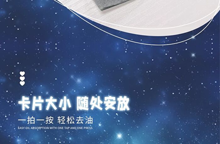 Bamboo Charcoal Blotting Paper with Mirror / Refill - 1pc (100sheets)