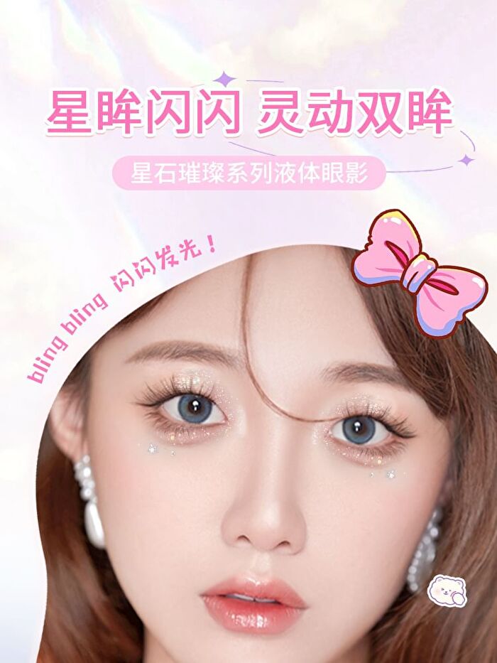 Rozo Star Brilliant Liquid Eyeshadow - Silver Diamonds - 2.5g