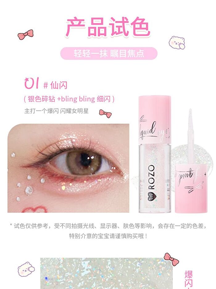 Rozo Star Brilliant Liquid Eyeshadow - Silver Diamonds - 2.5g