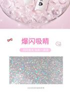 Rozo Star Brilliant Liquid Eyeshadow - Silver Diamonds - 2.5g