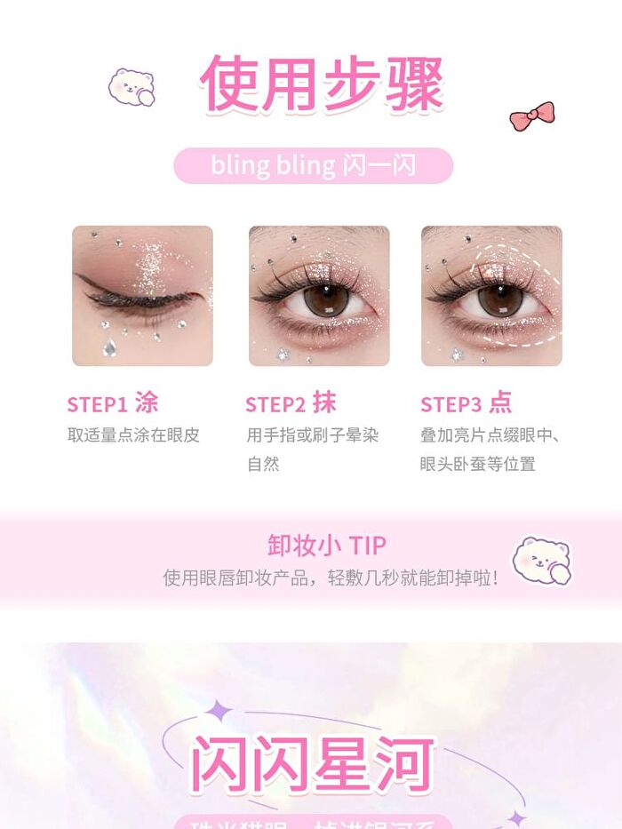 Rozo Star Brilliant Liquid Eyeshadow - Silver Diamonds - 2.5g