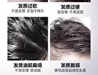 Mancodes Long-Lasting Hair Styling Wax - 50g
