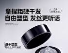 Mancodes Long-Lasting Hair Styling Wax - 50g