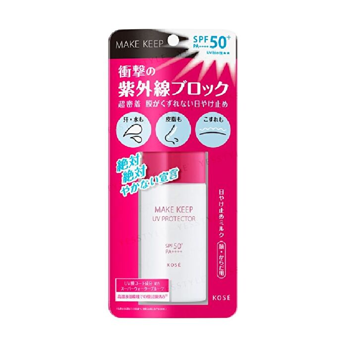 Make Keep + - 40ml