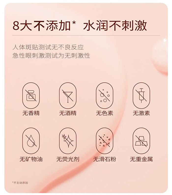 Little Dream Garden Rose Moisturizing Facial Mask Set - #Mask - 1 pc