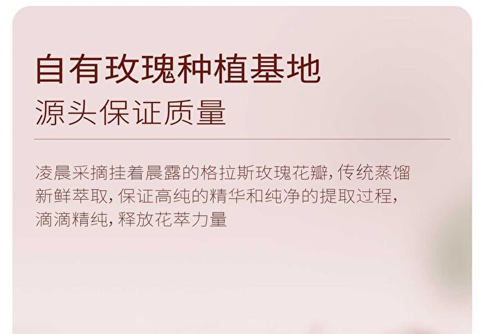 Little Dream Garden Rose Moisturizing Facial Mask Set - #Mask - 1 pc