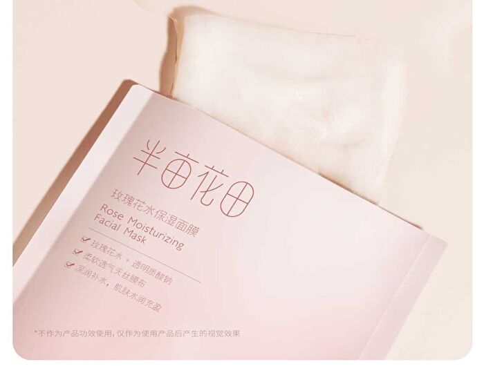 Little Dream Garden Rose Moisturizing Facial Mask Set - #Mask - 1 pc