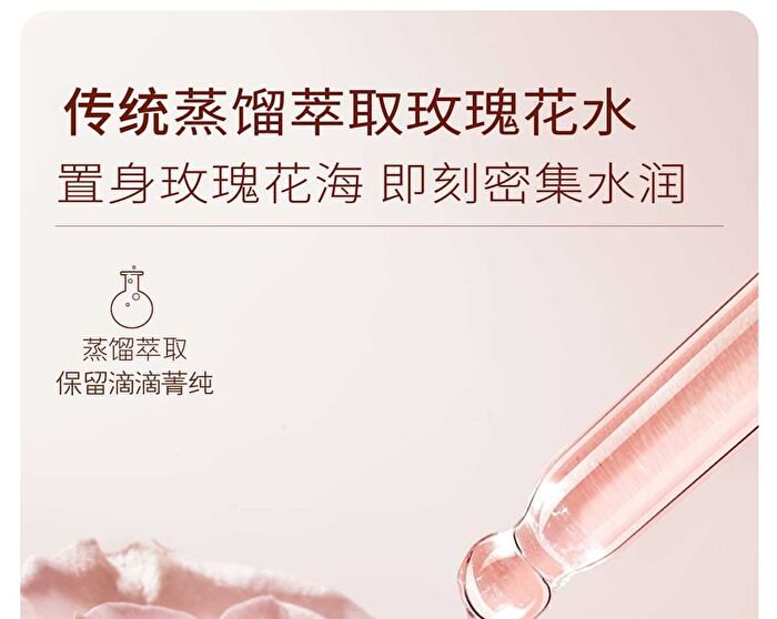 Little Dream Garden Rose Moisturizing Facial Mask Set - #Mask - 1 pc