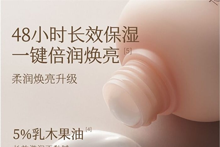 Little Dream Garden Moisturizing Body Lotion -  3 Types - #Rose - 60ml