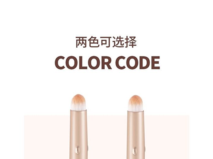 Precision Multi-Use Round Soft Brush - 2 Colors - 01# White
