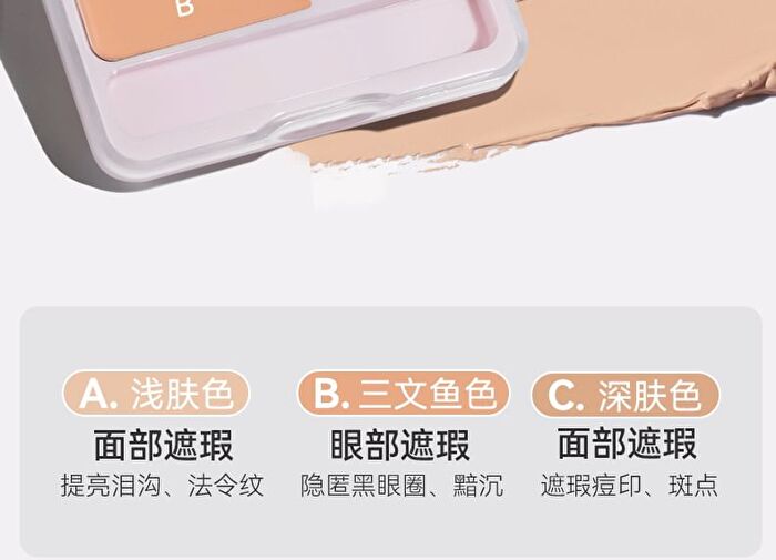 Glossy Flawless 3-Color Concealer - 2 Types - 02# For Natural Tone - 6.3g