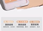 Glossy Flawless 3-Color Concealer - 2 Types - 02# For Natural Tone - 6.3g