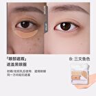 Glossy Flawless 3-Color Concealer - 2 Types - 02# For Natural Tone - 6.3g