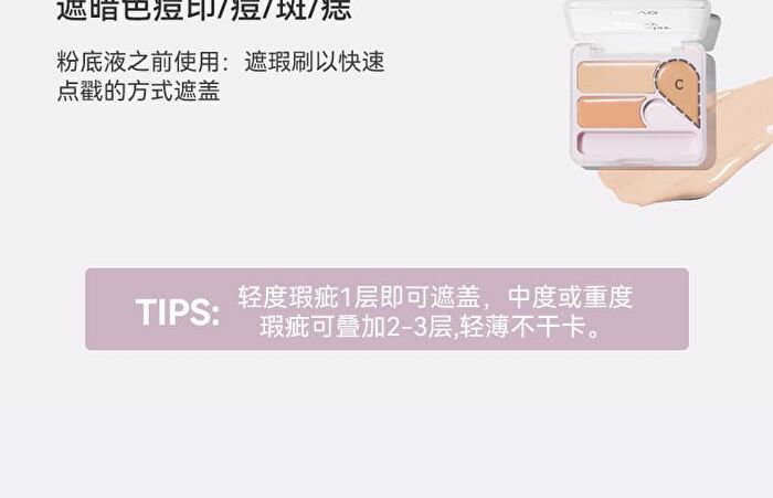 Glossy Flawless 3-Color Concealer - 2 Types - 02# For Natural Tone - 6.3g