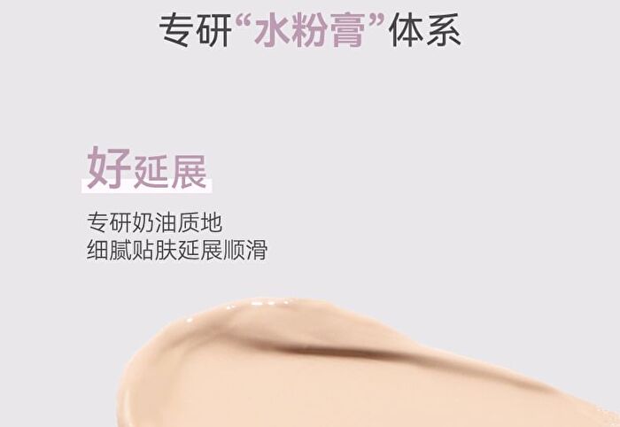 Glossy Flawless 3-Color Concealer - 2 Types - 02# For Natural Tone - 6.3g