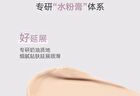 Glossy Flawless 3-Color Concealer - 2 Types - 02# For Natural Tone - 6.3g