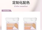 Glossy Flawless 3-Color Concealer - 2 Types - 02# For Natural Tone - 6.3g
