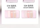 Glossy Flawless 3-Color Concealer - 2 Types - 02# For Natural Tone - 6.3g