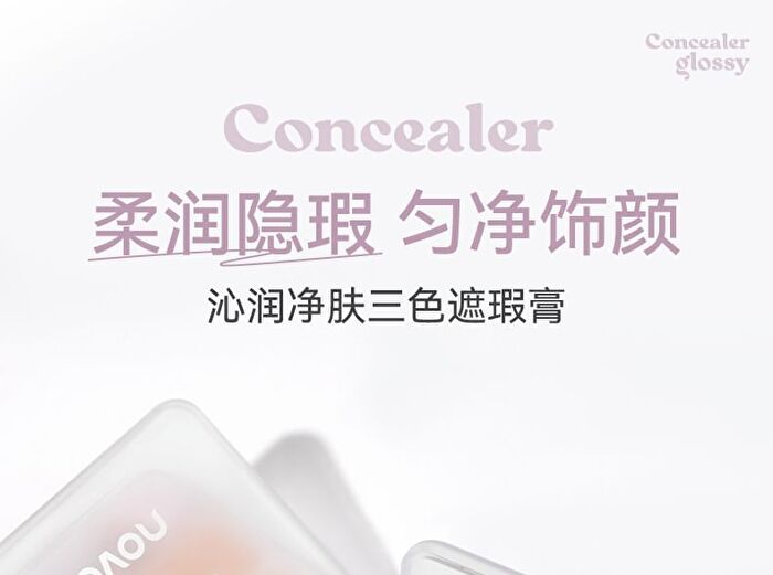 Glossy Flawless 3-Color Concealer - 2 Types - 02# For Natural Tone - 6.3g