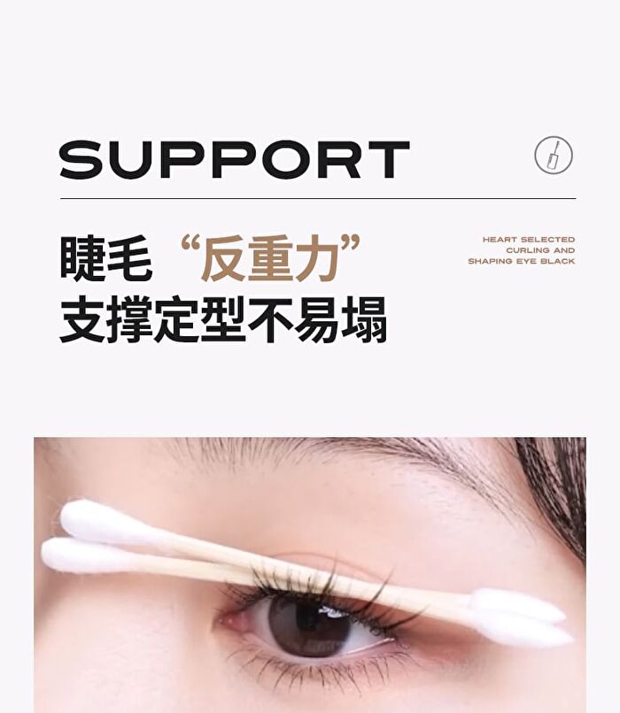 Curling and Setting Mascara - 2 Colors - 02# Brown - 5g
