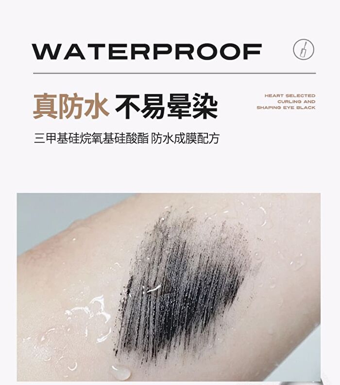 Curling and Setting Mascara - 2 Colors - 02# Brown - 5g