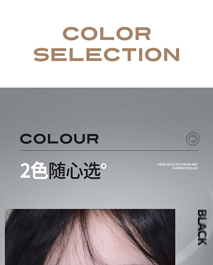 Curling and Setting Mascara - 2 Colors - 02# Brown - 5g