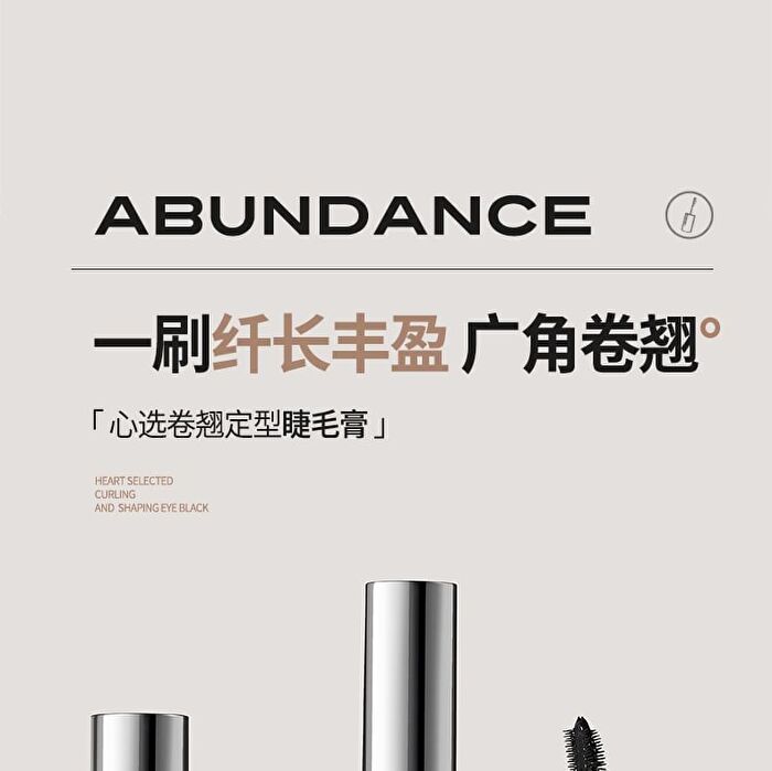 Curling and Setting Mascara - 2 Colors - 02# Brown - 5g