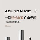 Curling and Setting Mascara - 2 Colors - 02# Brown - 5g
