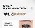 Curling and Setting Mascara - 2 Colors - 02# Brown - 5g