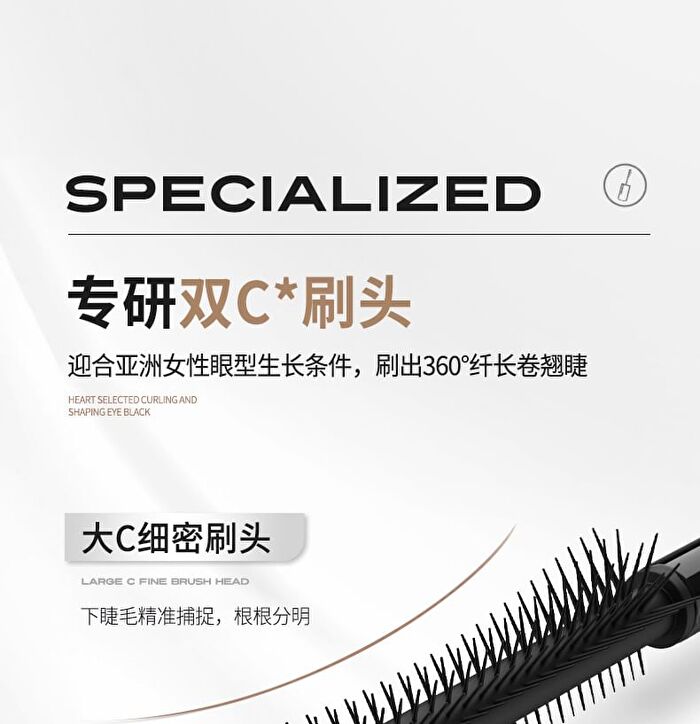 Curling and Setting Mascara - 2 Colors - 02# Brown - 5g