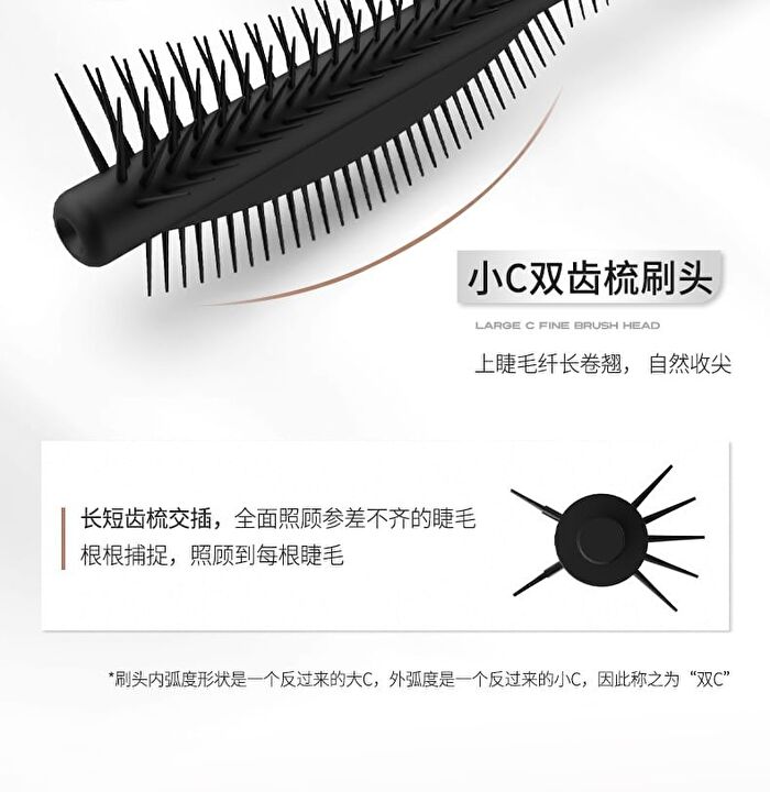 Curling and Setting Mascara - 2 Colors - 02# Brown - 5g