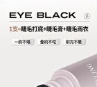 Curling and Setting Mascara - 2 Colors - 02# Brown - 5g