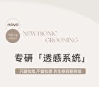 Natural Porcelain 4-Color Contouring Palette -2 Types - 02# Cool Tone - 8g