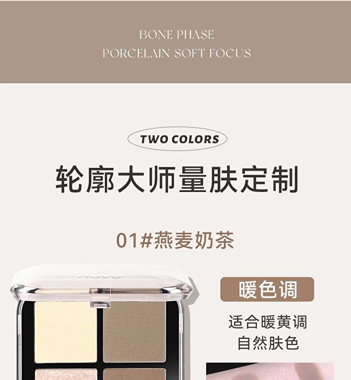 Natural Porcelain 4-Color Contouring Palette -2 Types - 02# Cool Tone - 8g