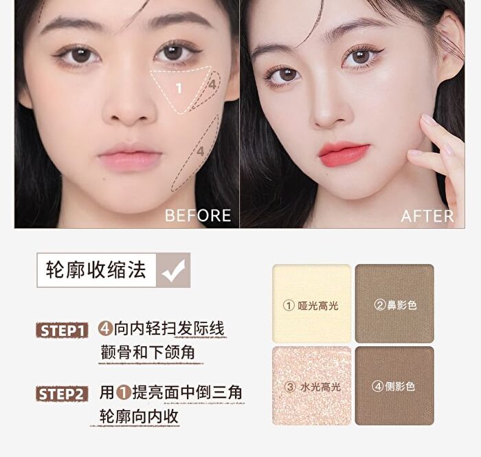 Natural Porcelain 4-Color Contouring Palette -2 Types - 02# Cool Tone - 8g