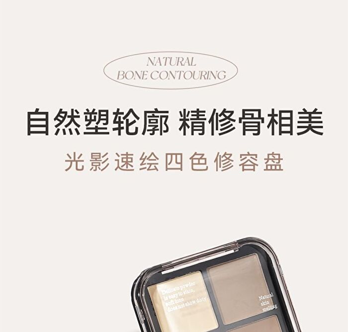 Natural Porcelain 4-Color Contouring Palette -2 Types - 02# Cool Tone - 8g