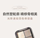 Natural Porcelain 4-Color Contouring Palette -2 Types - 02# Cool Tone - 8g